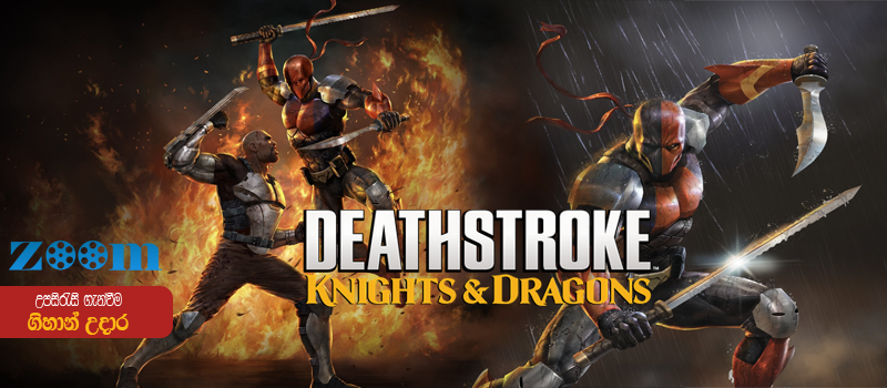 Deathstroke Knights And Dragons (2020) Sinhala Subtitle