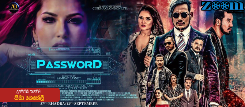 Password (2019 Nepali film) Sinhala Subtitle