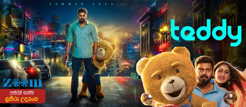 Teddy (2021) Sinhala Subtitle