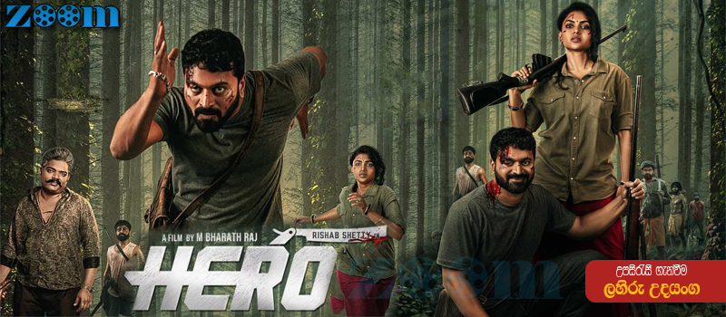 Hero (2021) Sinhala Subtitle