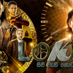 Loki S01 E04 Sinhala Subtitle