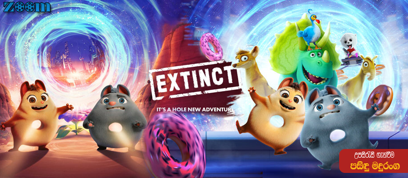 Extinct (2021) Sinhala Subtitle