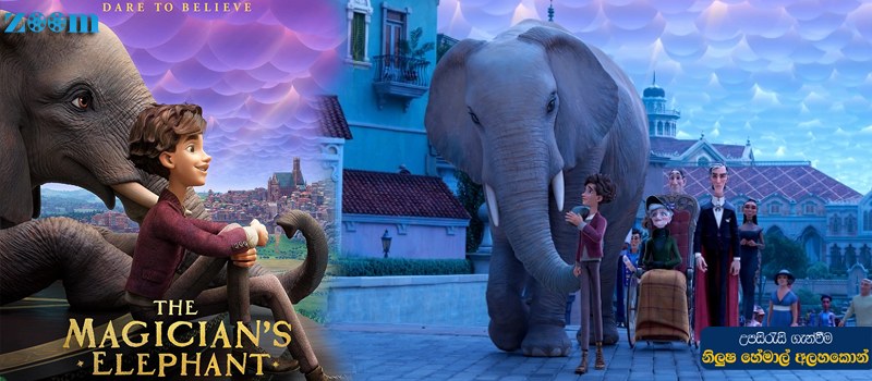 The Magicians Elephant (2023) Sinhala Subtitle