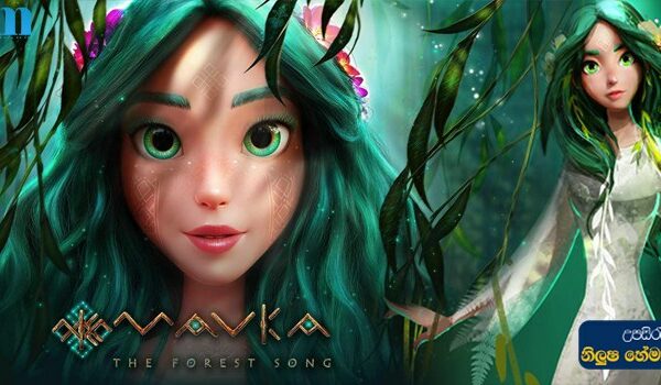 Mavka the Forest Song (2023) Sinhala Subtitle