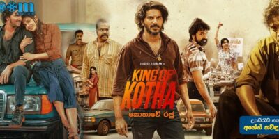 King Of Kotha (2023) Sinhala Subtitle