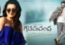 Gautham Nanda (2017) Movie Download