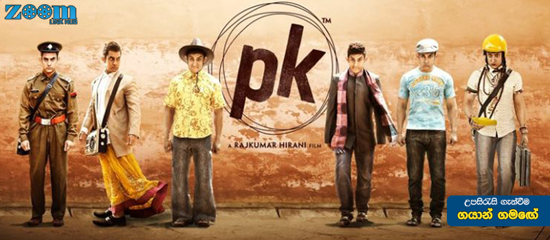 PK (2014) Movie Download With Sinhala Subtitle