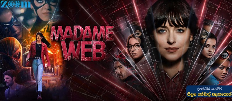Madame Web (2024) WEBRip Download