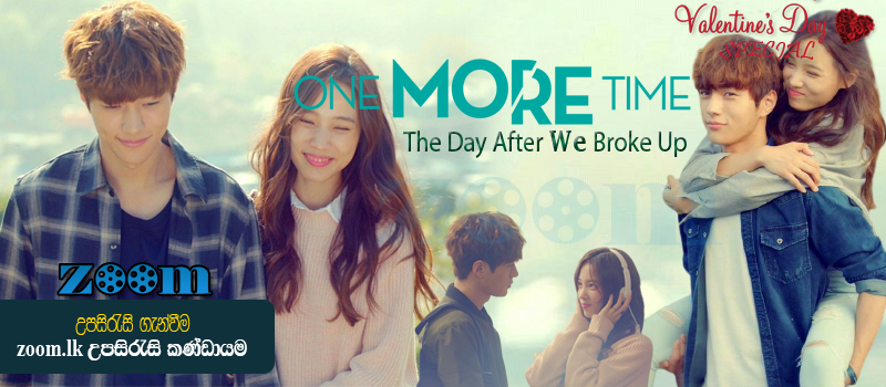 One More Time :The Day After We Broke Up (2016) Complete season 01 Sinhala Subtitle