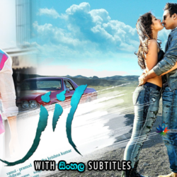 Jil (2015) Sinhala Subtitle