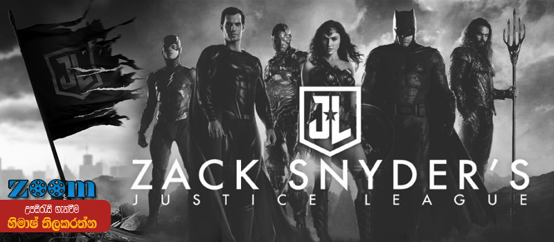 Zack Snyder’s Justice League (2021) Sinhala Subtitle