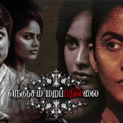 Nenjam Marappathillai (2021) Sinhala Subtitle