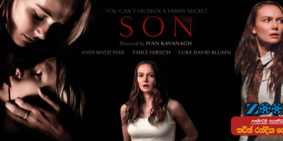 Son (2021) Sinhala Subtitle Son (2021) Sinhala Subtitle