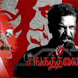Sangathalaivan (2021) Sinhala Subtitle