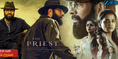 The Priest (2021) Sinhala Subtitle The Priest (2021) Sinhala Subtitle