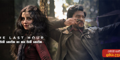 The Last Hour S1 E5-E6 Sinhala Subtitle The Last Hour S1 E5-E6 Sinhala Subtitle