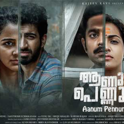 Aanum Pennum (2021) Sinhala Subtitle