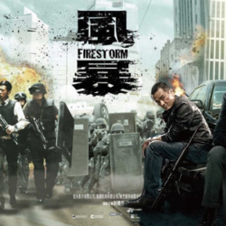 Firestorm (2013) Sinhala Subtitle