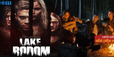 Bodom Lake (2016) Sinhala Subtitle Bodom Lake (2016) Sinhala Subtitle