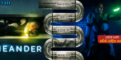 Meander (2021) Sinhala Subtitle Meander (2021) Sinhala Subtitle