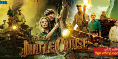 Jungle Cruise (2021) Sinhala Subtitle Jungle Cruise (2021) Sinhala Subtitle