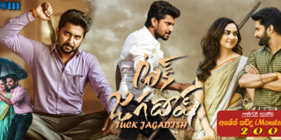 Tuck Jagadish (2021) Sinhala Subtitle Tuck Jagadish (2021) Sinhala Subtitle