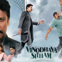 Vinodhaya Sitham (2021) Sinhala Subtitle