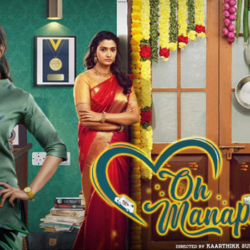 Oh Manapenne (2021) Movie Download With Sinhala Subtitle