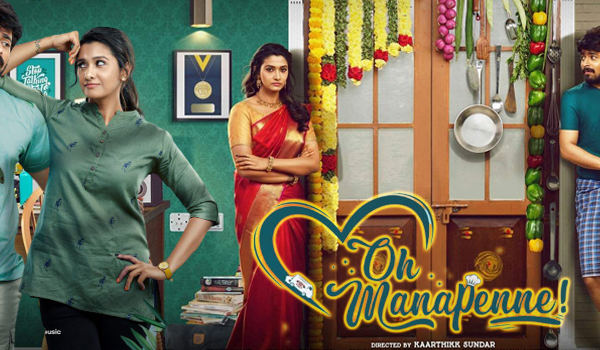 Oh Manapenne (2021) Movie Download With Sinhala Subtitle