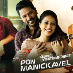 Pon Manickavel (2021) Sinhala Subtitle