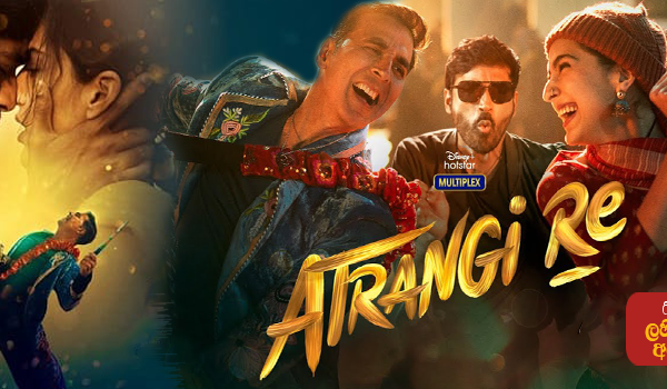 Atrangi Re (2021) Sinhala Subtitle