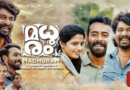 Madhuram (2021) Sinhala Subtitle