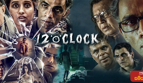 12 OClock (2021) Sinhala Subtitle