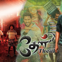 Theal (2022) Sinhala Subtitle