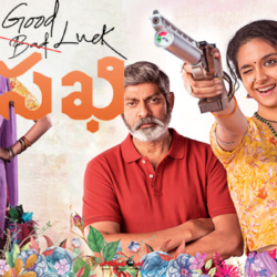 Good Luck Sakhi (2022) Sinhala Subtitle