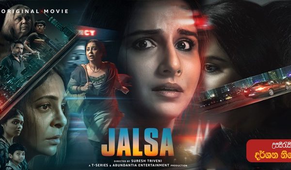 Jalsa (2022) Sinhala Subtitle