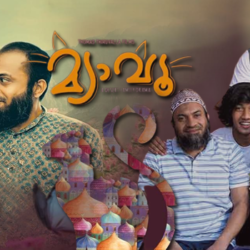 Meow (2021) Sinhala Subtitle