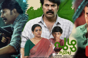 Puzhu (2022) Sinhala Subtitle
