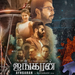 Ayngaran (2022) Sinhala Subtitle