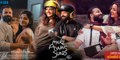 Meri Awas Suno (2022) Sinhala Subtitle Meri Awas Suno (2022) Sinhala Subtitle