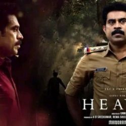 Heaven (2022) Sinhala Subtitle