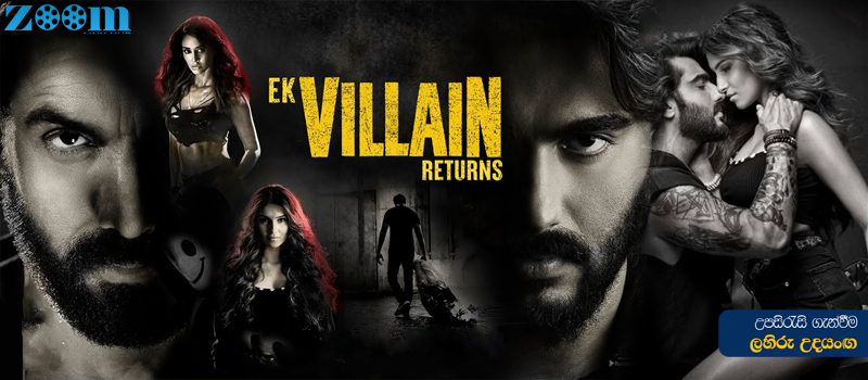Ek Villain Returns (2022) Sinhala Subtitle