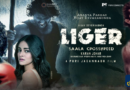 Liger (2022) Sinhala Subtitle