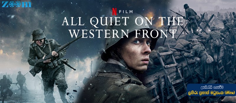 All Quiet On The Western Front (2022) Sinhala Subtitle