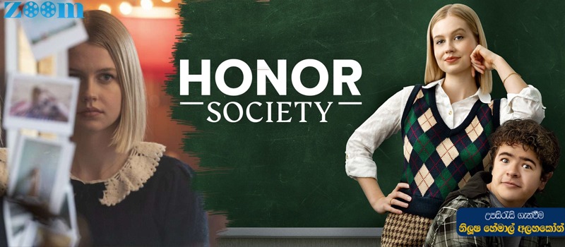 Honor Society (2022) Sinhala Subtitle (18+)
