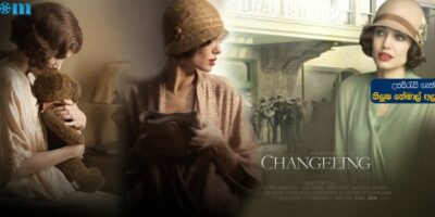 Changeling (2008) Sinhala Subtitle