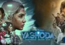 Yashoda (2022) Sinhala Subtitle
