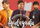 Nootokka Jillala Andagadu (2021) Sinhala Subtitle