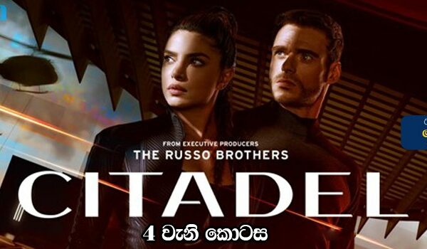 Citadel (2023) 4 වැනි කොටසේ සිංහල උපසිරැසි