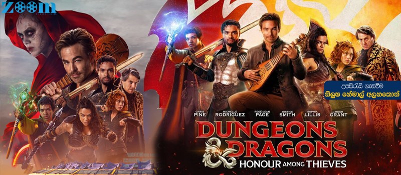 Dungeons and Dragons Honor Among Thieves (2023) Sinhala Subtitle